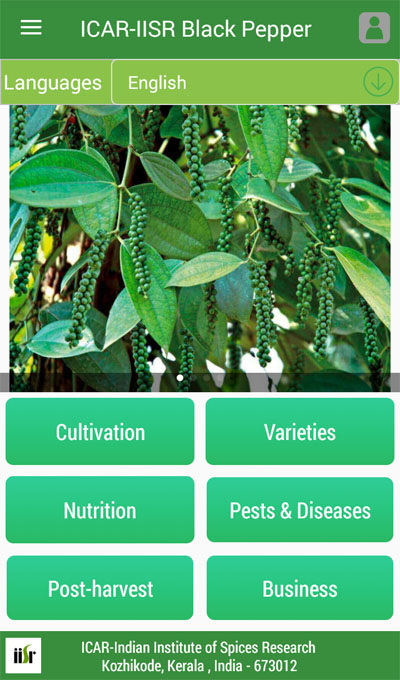 ICAR-IISR Mobile Application