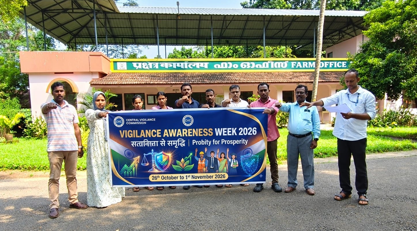 Vigilance Awareness Week 2026 at ICAR-IISR