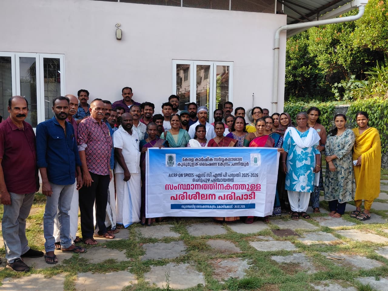 Training Programme – Session 1